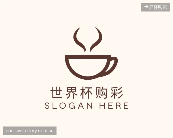 介绍世界杯购彩集团